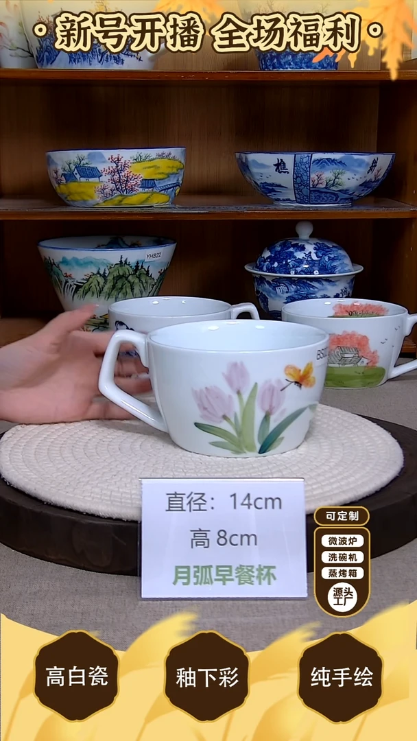 盘【陶源造】景德镇手绘釉下彩陶瓷餐具