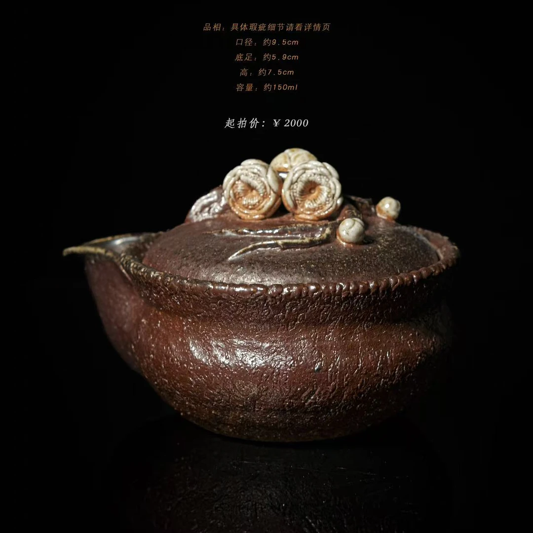 5-21入江光人司梅花摘宝瓶