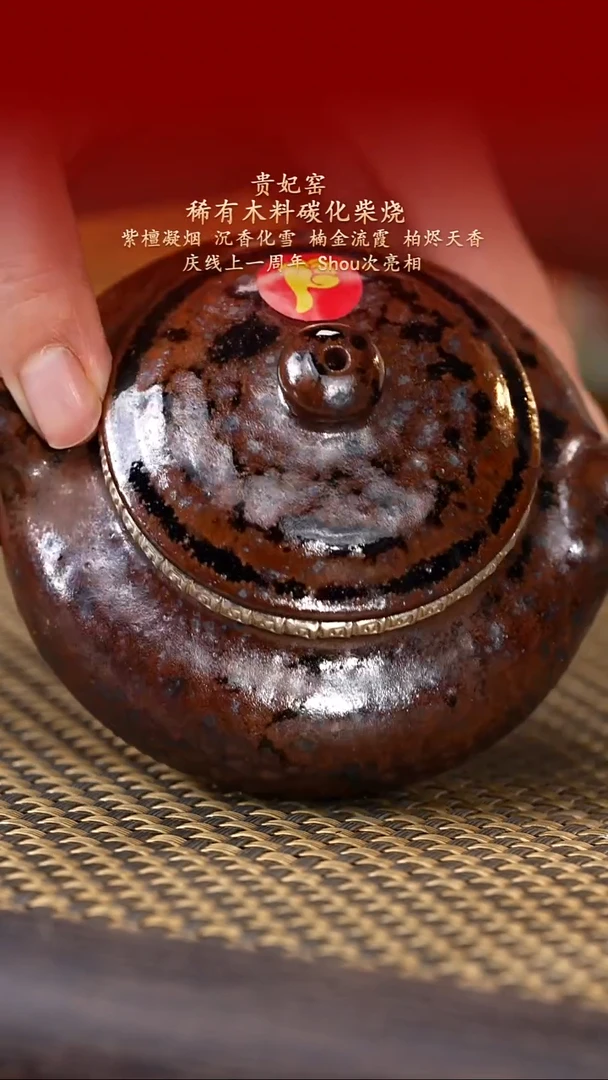 茶壶紫砂紫古斋紫砂