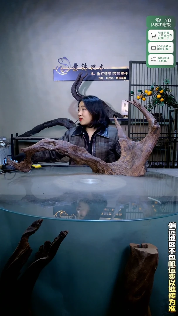 景沐沉木C118  92-22-46