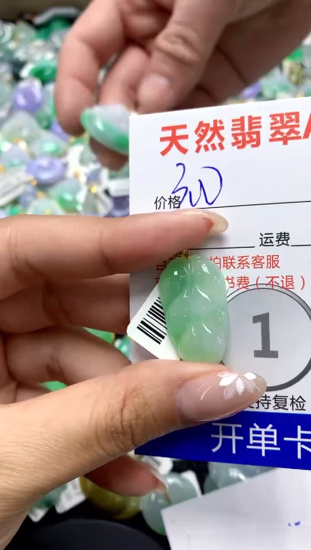 【闪购商品】翡翠颈饰18K金镶嵌111111111111111111