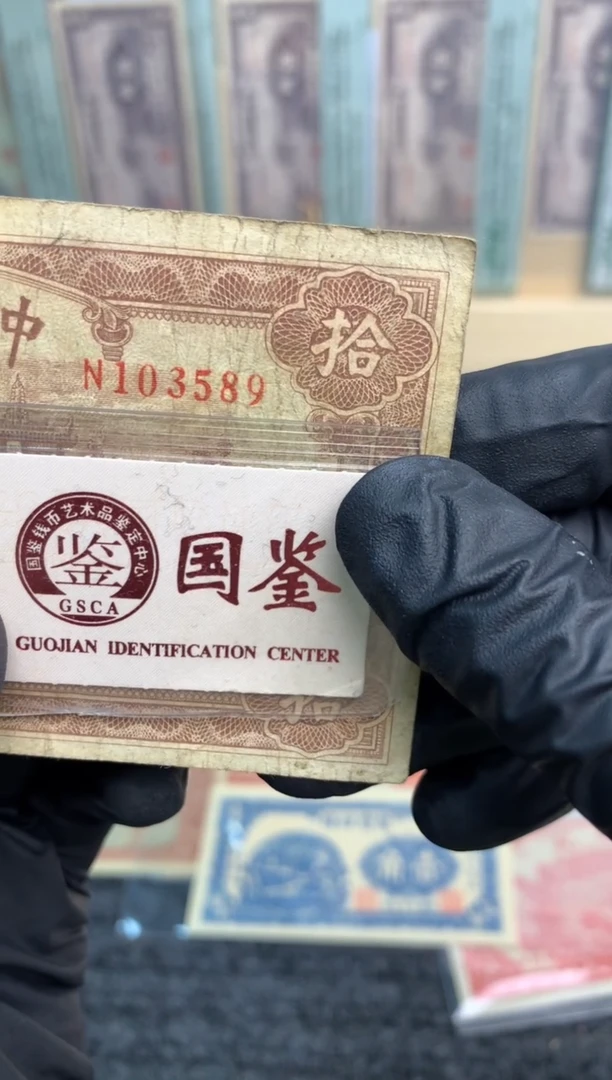 【闪购商品】纸103589   面值10元