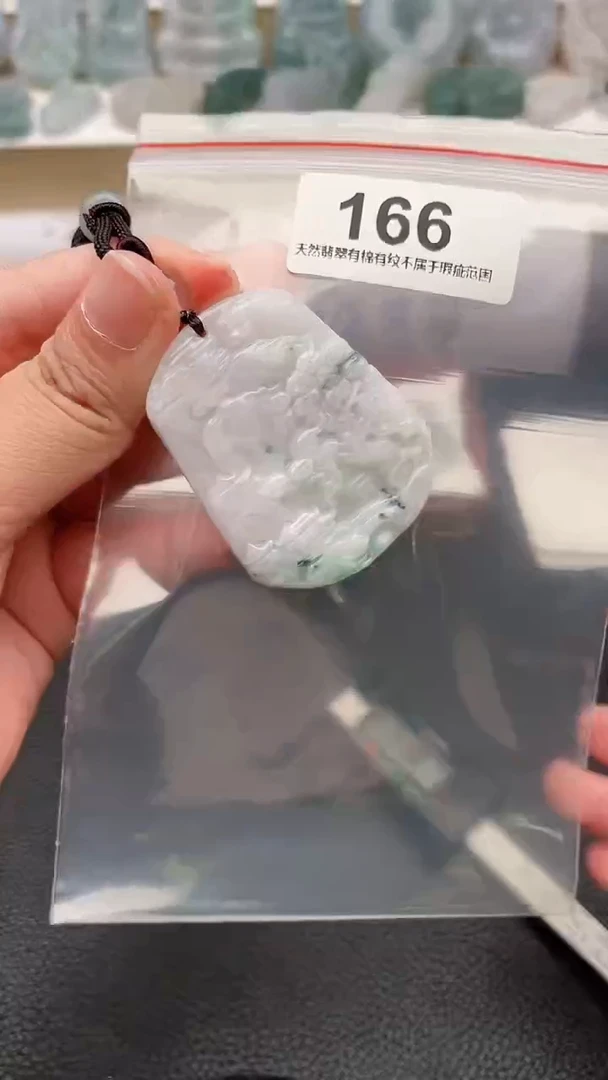 颈饰未镶嵌翡翠天然缅甸翡翠A货166