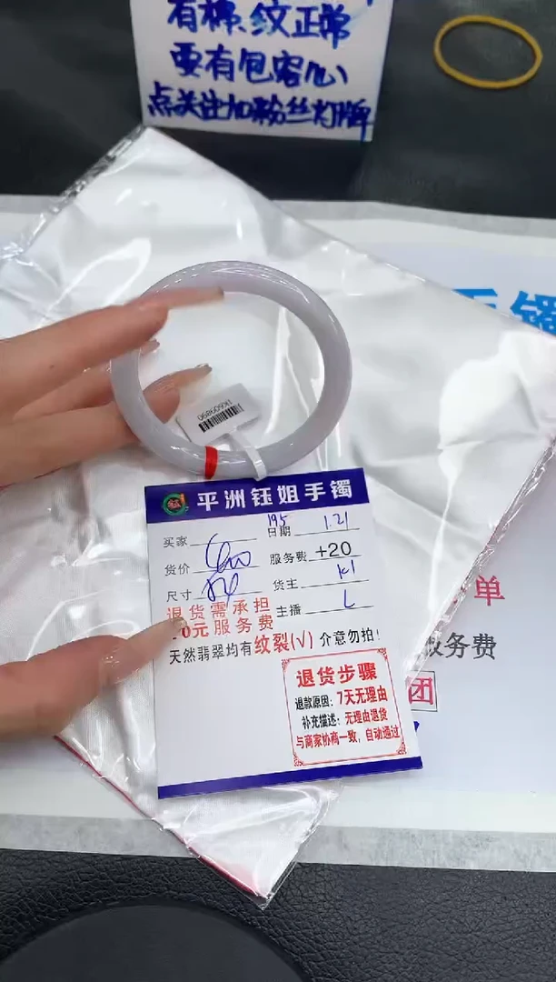 【闪购商品】翡翠手镯未镶嵌1111111111111