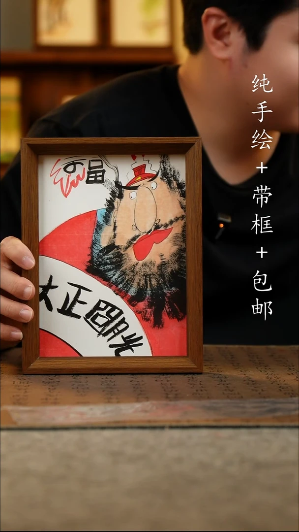 国画17*23原创国风国画