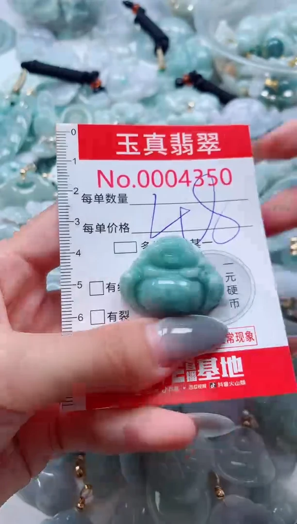 吊坠(不含链)未镶嵌翡翠4350