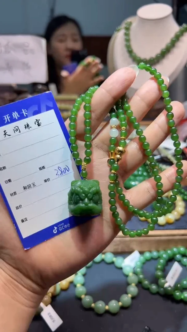 颈饰未镶嵌和田玉1