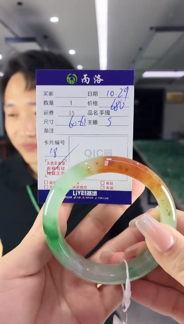 未镶嵌石英质玉手镯60-61