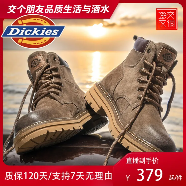 Dickies经典马丁靴男款2025新款冬季季保暖季增高厚底工装靴子男