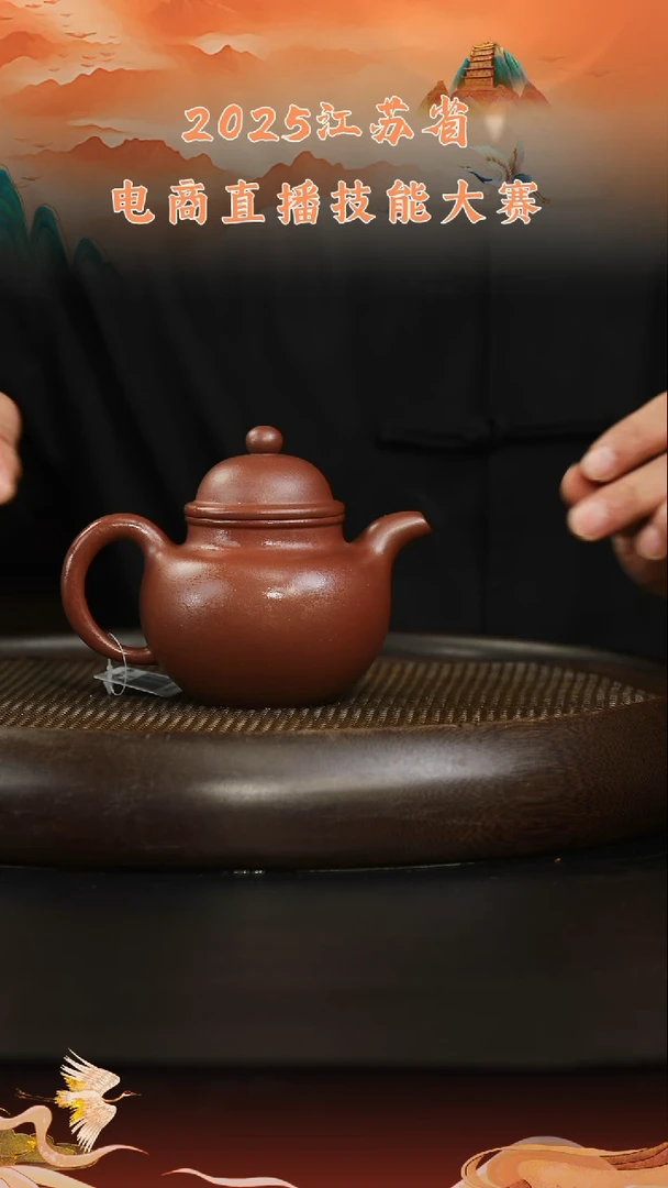 茶壶紫砂紫砂壶58 底槽清 掇球