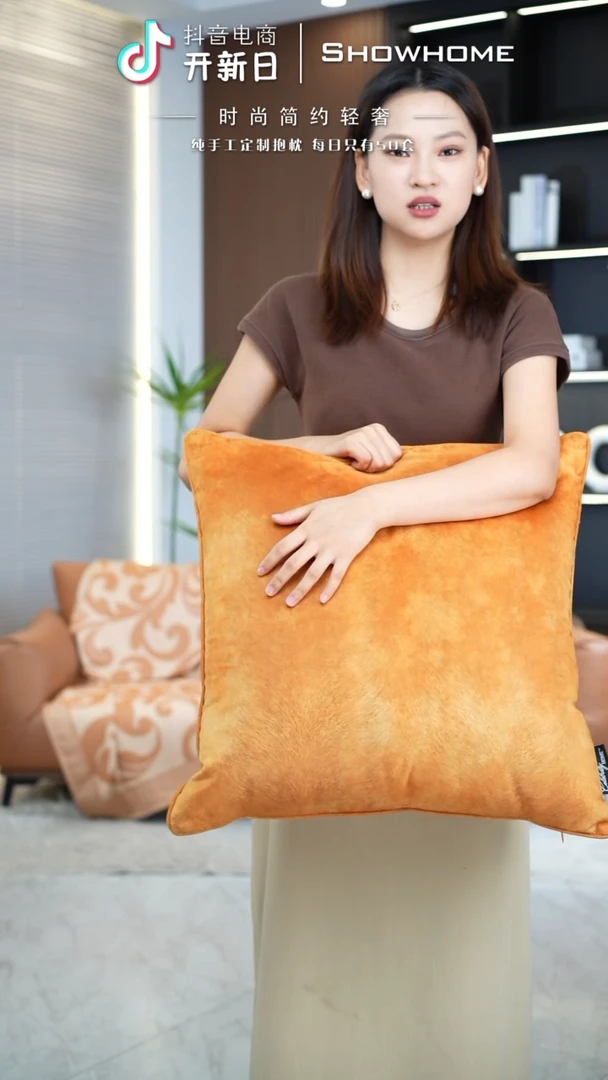 化纤凤尾金桔色55X55