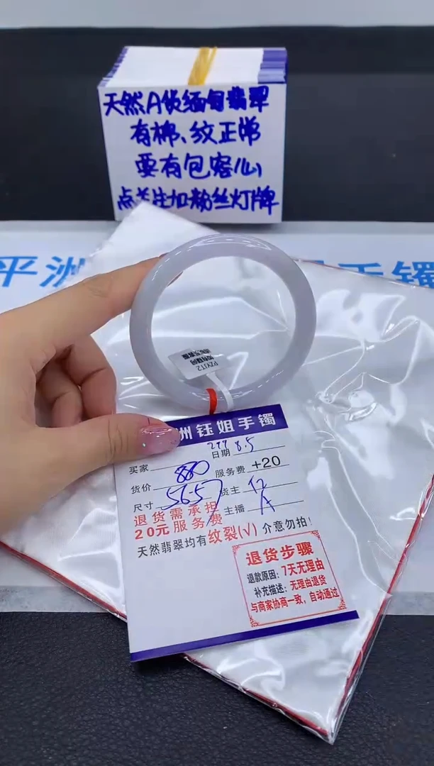 翡翠手镯未镶嵌1111111111111