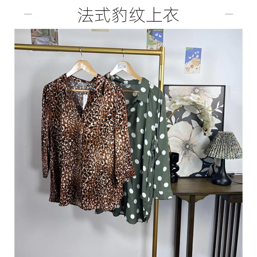 夏季薄款宽松法式豹纹防晒长袖衬衫设计感十足1616