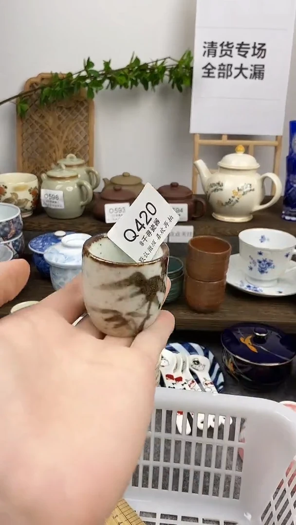 瓷片菏****妈闪购专用链接