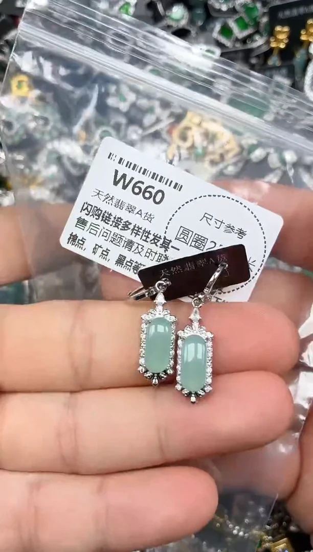 翡翠未镶嵌颈饰W660耳扣