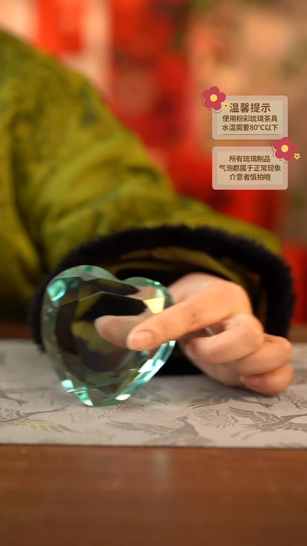 【闪购商品】7号闪购爱心摆件青色