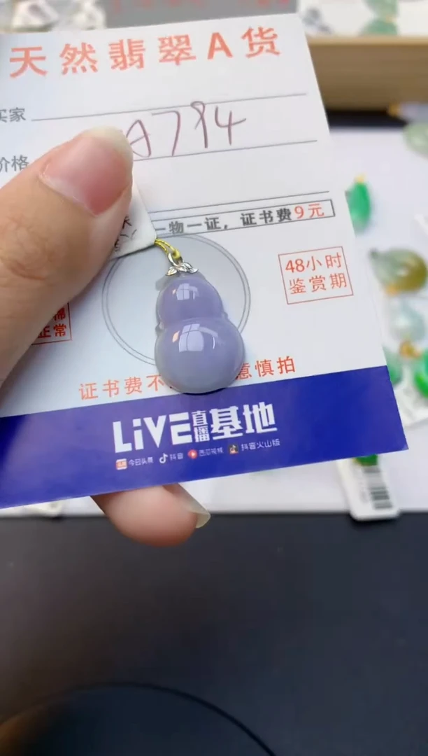颈饰18K金镶嵌翡翠天然缅甸A货翡翠