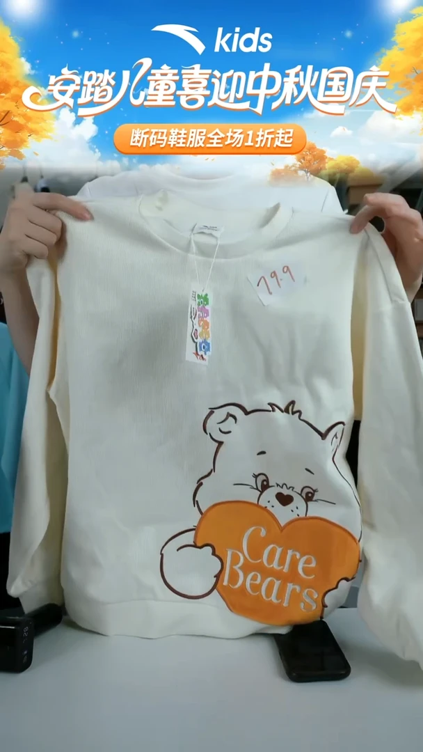 闪购安踏儿童断码孤品衣服：165