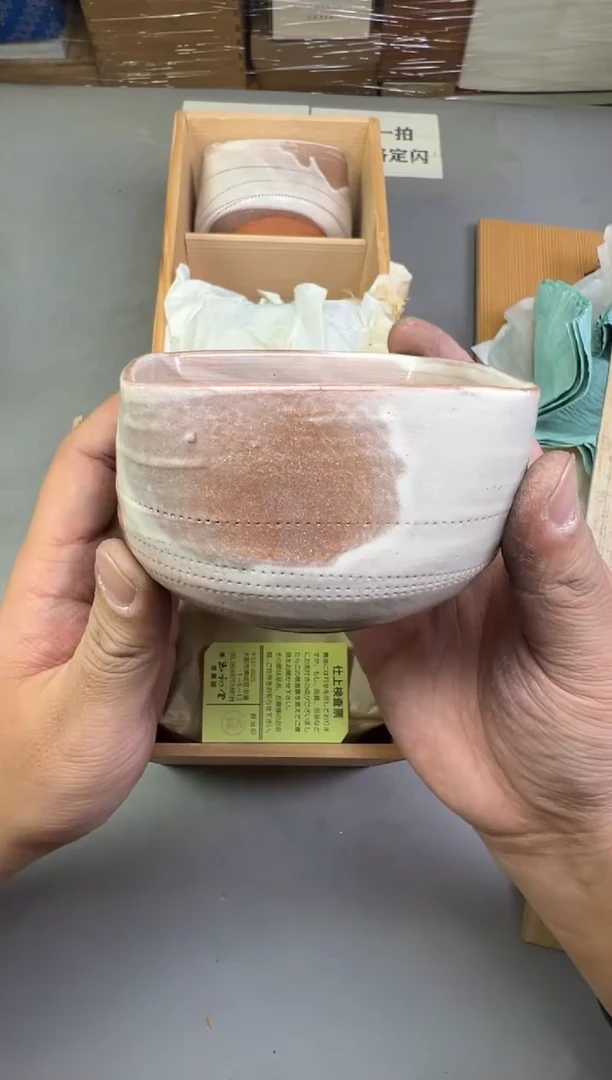 瓷片尹*健291号满30米包邮，碰瓷社感谢您的支持~