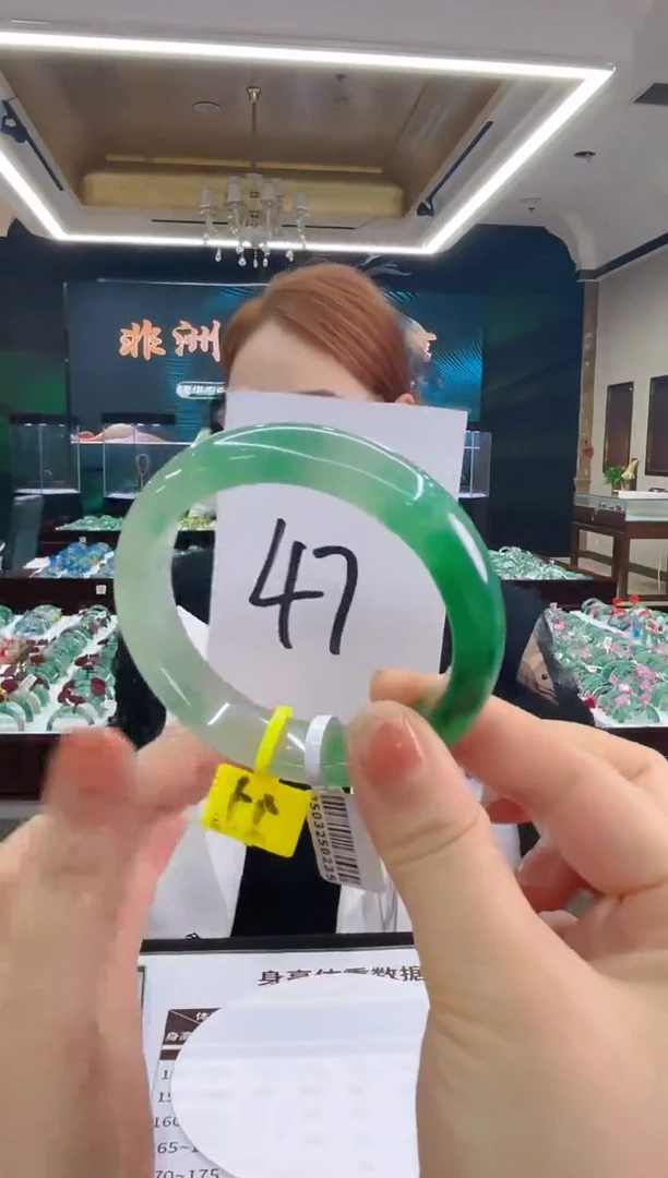 石英质玉（非洲翠）手镯未镶嵌天然冰飘花
