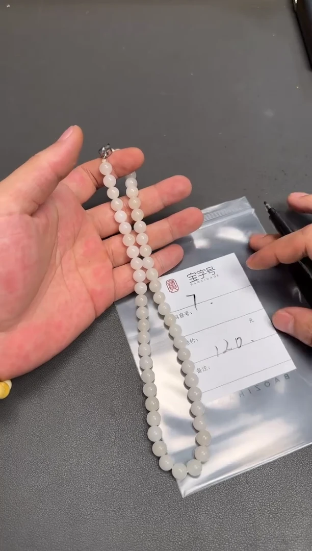 和田玉未镶嵌珠宝奇石268926892689