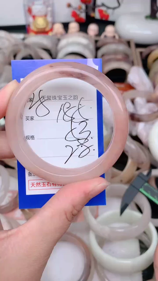 未镶嵌手镯石英质玉185