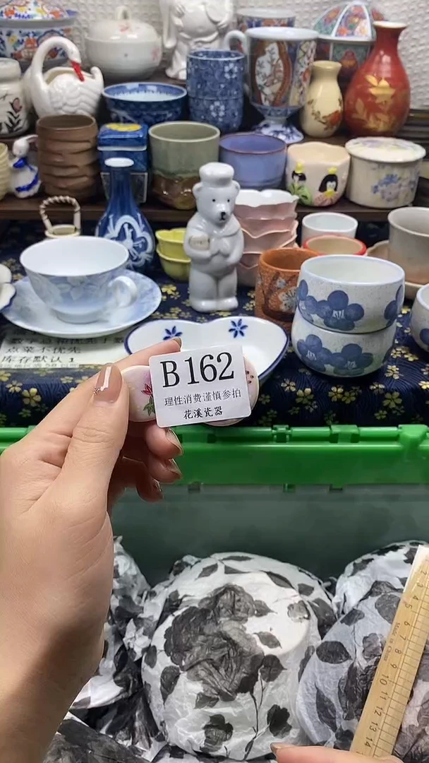 瓷片张****x           B162