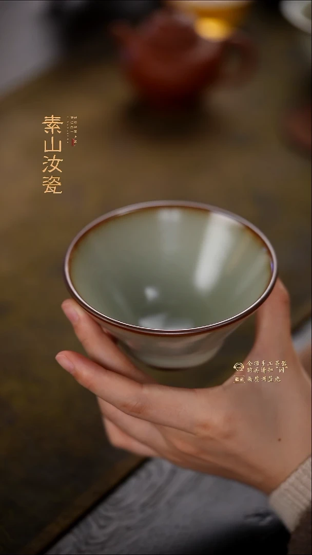 柴窑藏器粉青斗笠盏
