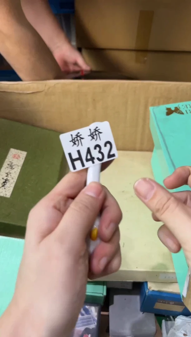 瓷片邹****a432定向 邹邹邹Monya+