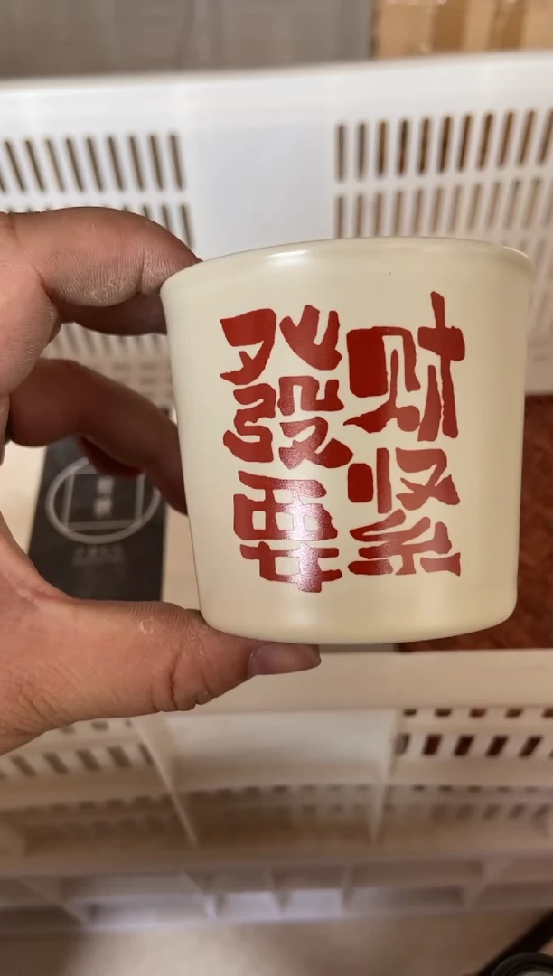 杯无运费险有瑕疵的摄影的产品有使用过的痕迹有点脏介意勿拍