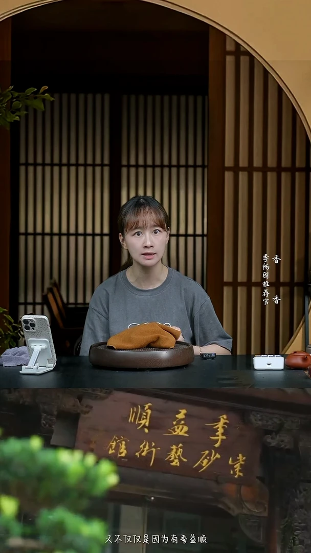 茶壶紫砂0801早场直播fjhz