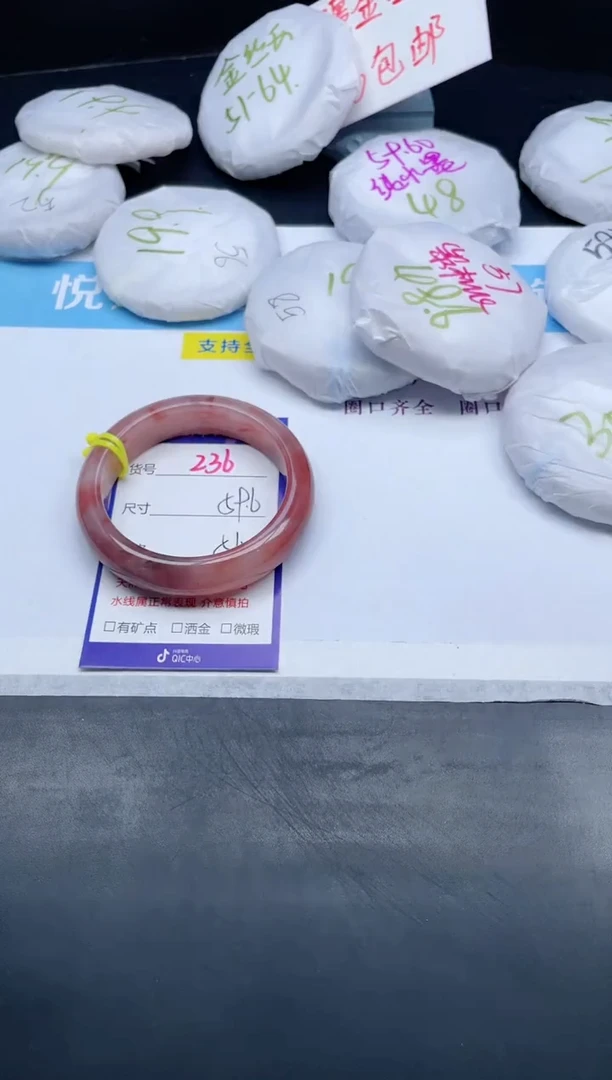 【闪购商品】石英质玉手镯未镶嵌236-59.6