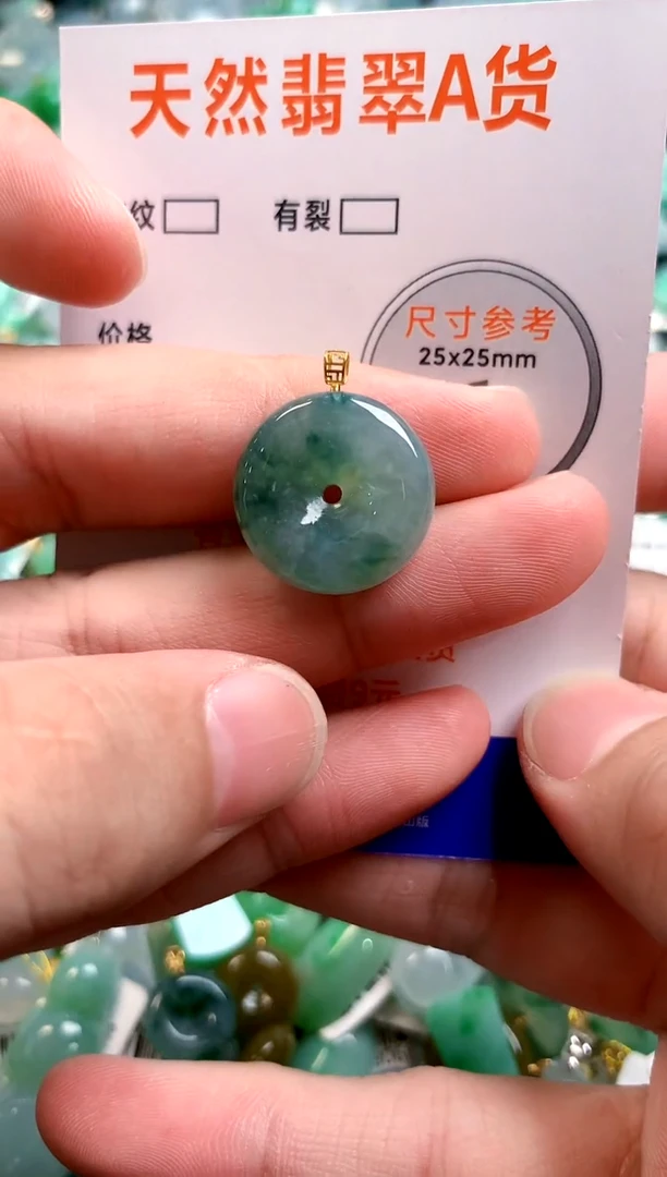 颈饰未镶嵌翡翠25101084
