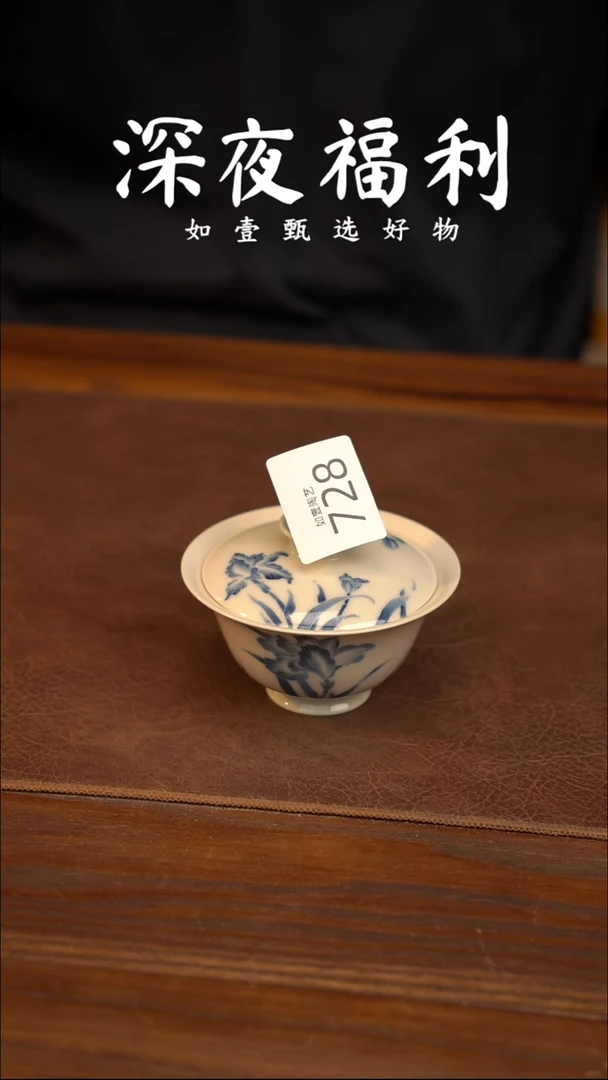 如壹陶艺甄选好物