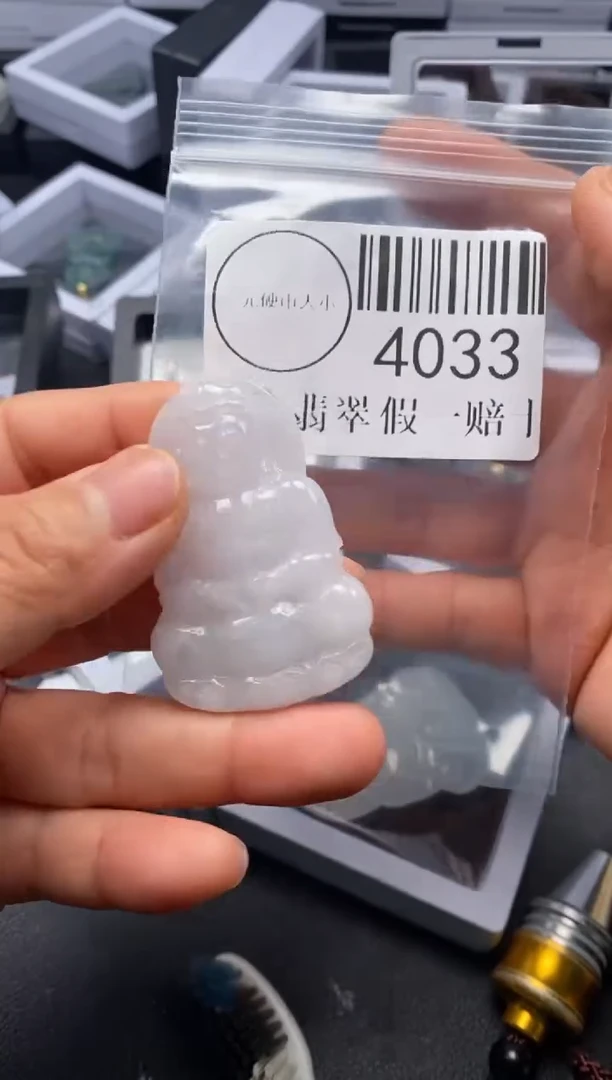 吊坠(不含链)未镶嵌翡翠4033