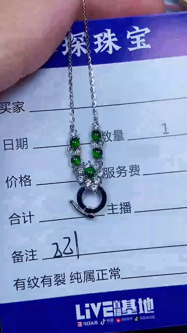 银S925镶嵌戒指翡翠2210