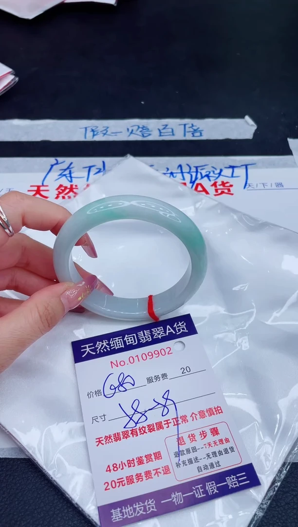未镶嵌手镯翡翠880.00