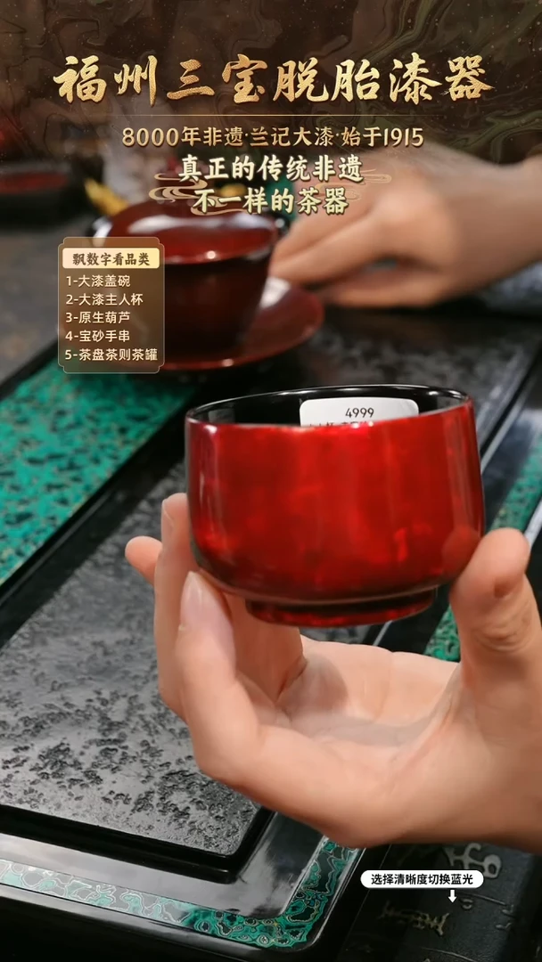 兰记手工漆器-一物一拍 以商品图片为主