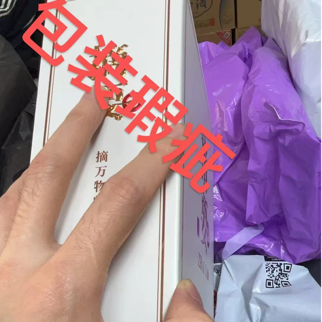 杂牌盒包装精准大号包装礼盒定制彩色尺寸包装盒 摘