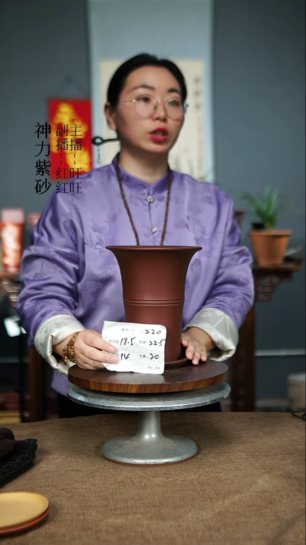 【闪购商品】紫砂花盆220+Z紫砂花盆