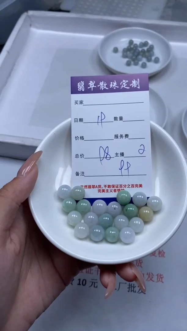 【闪购商品】翡翠颈饰未镶嵌贞城散珠批发DIY