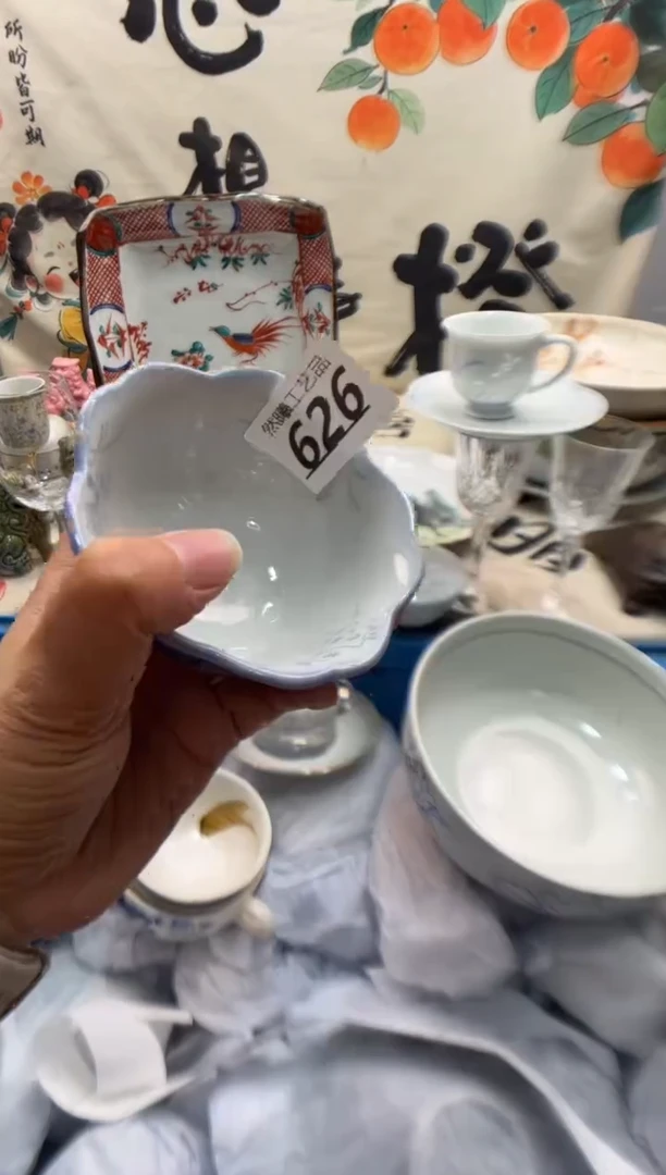 瓷片一***酷626