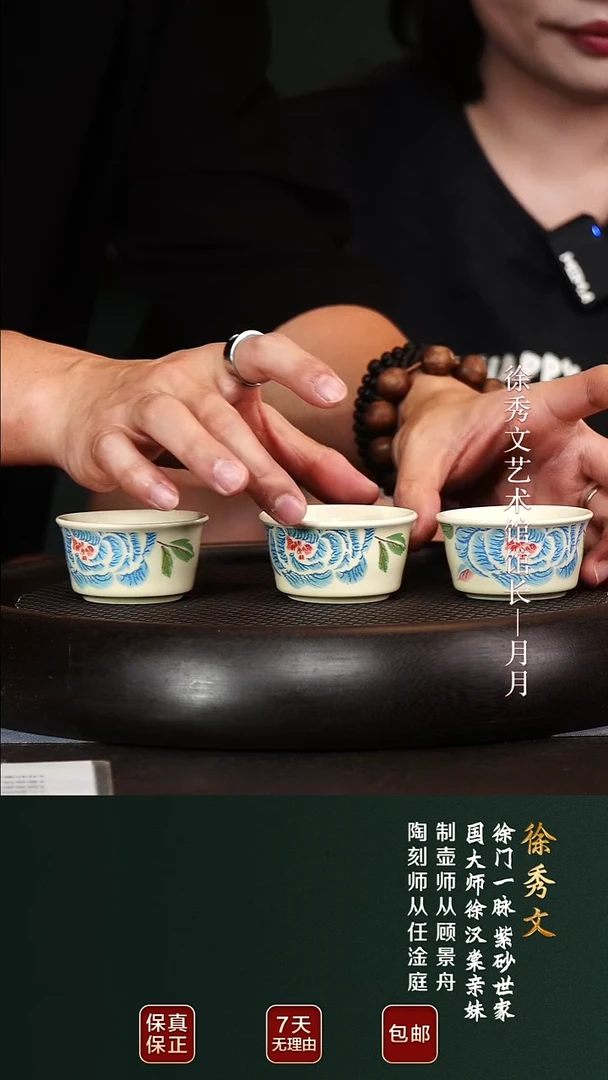 XXW12泥绘茄瓜黄金砂100cc