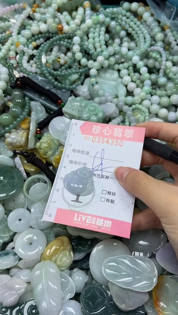颈饰未镶嵌翡翠闪购0354349