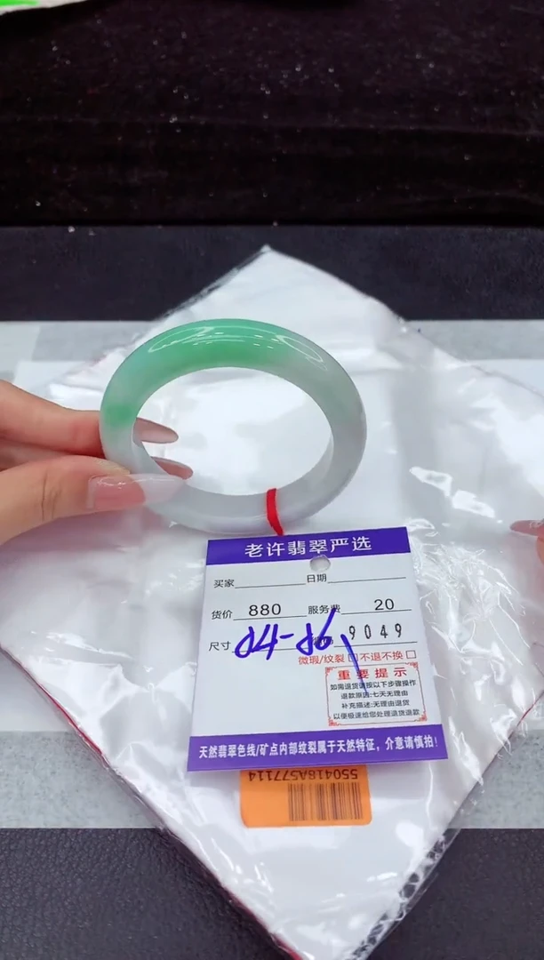 翡翠手镯未镶嵌1111111