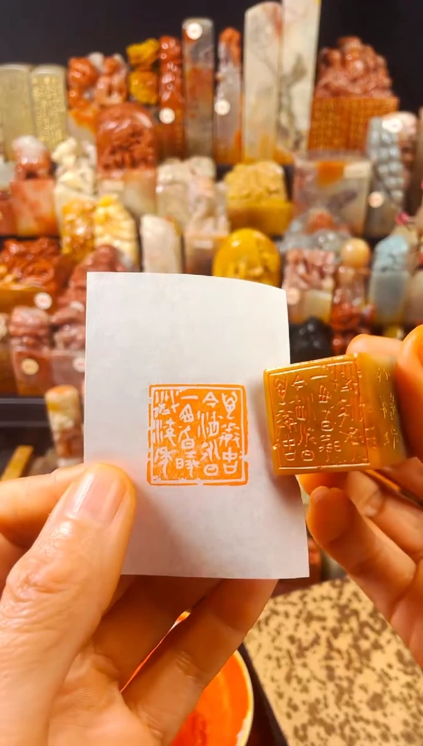【闪购商品】巴林石印石手工篆刻《万卷古今消永日》2.5