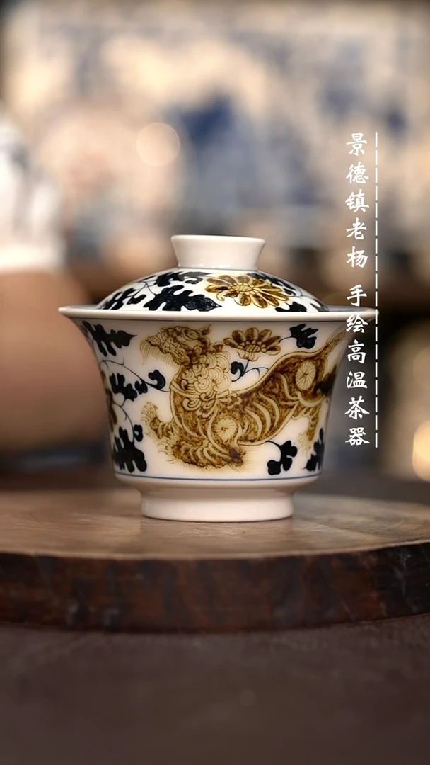 现代瓷全手绘茶具130