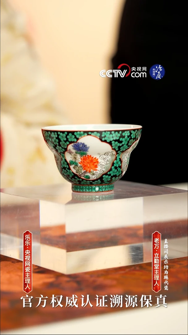 摆件陶瓷立勤堂主人杯0024