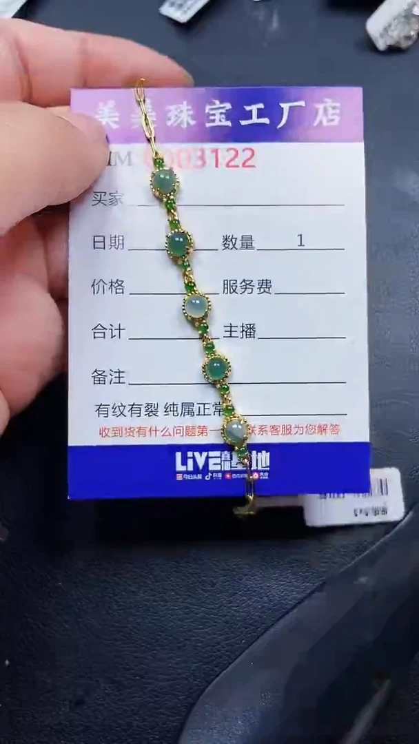 颈饰银S925镶嵌翡翠3122