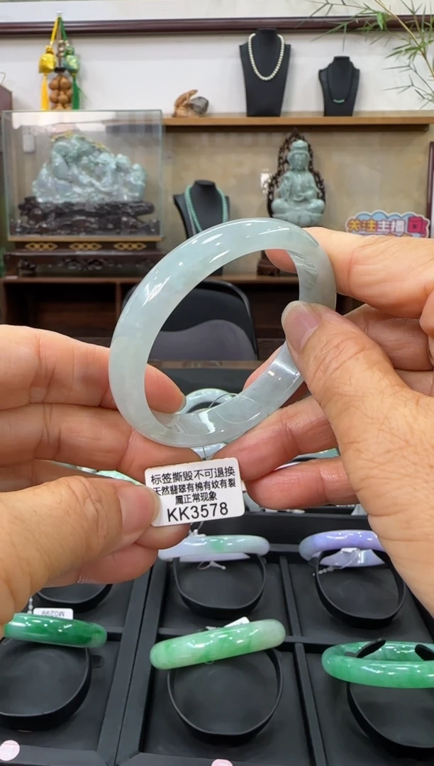 翡翠手镯未镶嵌KK3578贵妃55需包容